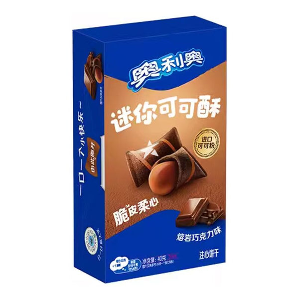 Oreo Crispy Cocoa Cookies Chocolate (China) 40g - Choc Voyage