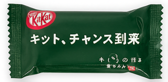 KitKat Matcha Mini (Japan) 11g