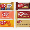 KitKat Mini's (Japan) 55g - Choc Voyage