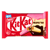 KitKat Neapolitan (Australia) 42g - Choc Voyage