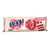 Chips Ahoy Red Velvet (China) 80g - Choc Voyage