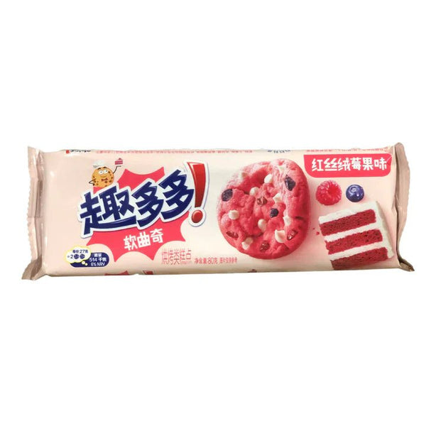 Chips Ahoy Red Velvet (China) 80g - Choc Voyage