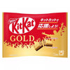 KitKat Gold (Japan) 127g - Choc Voyage