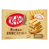 KitKat Biscuit Barley (Japan) 120g - Choc Voyage