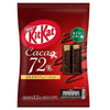 KitKat Cacao (Japan) 120g