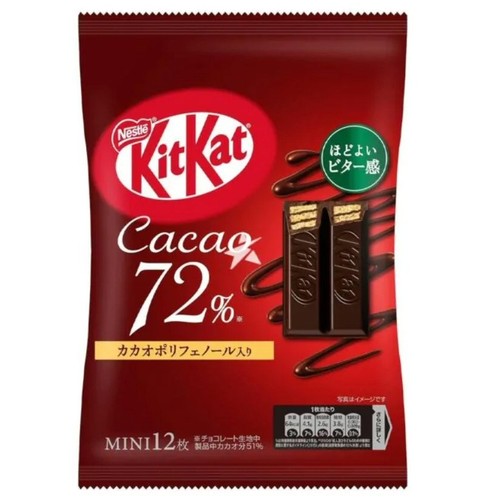 KitKat Cacao (Japan) 120g