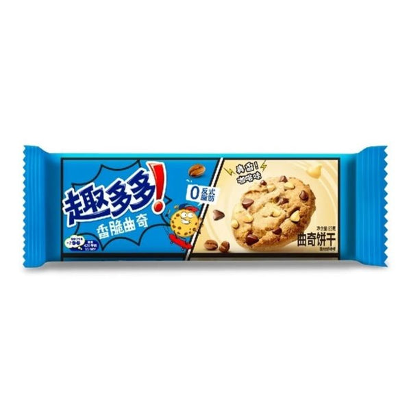 Chips Ahoy! Crispy Cookies Coffee Flavour (China) 85g - Choc Voyage