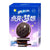 Oreo Twist Magic Limited Edition Chocolate (China) 97g - Choc Voyage