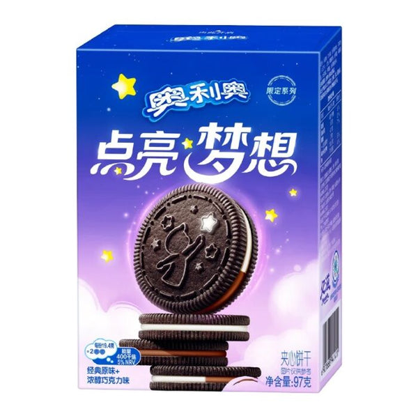 Oreo Twist Magic Limited Edition Chocolate (China) 97g - Choc Voyage