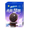 Oreo Twist Magic Limited Edition Chocolate (China) 97g - Choc Voyage